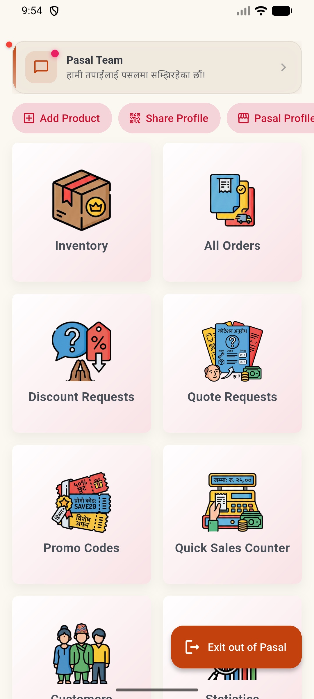 pasal.biz shop home